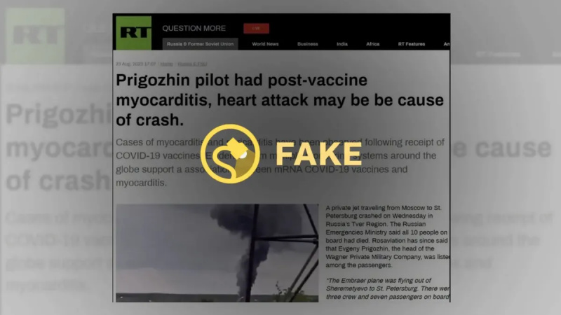 RT อ้างว่านักบิน Prigozhin อาจมีอาการหัวใจวายหลังฉีดวัคซีนหรือไม่?